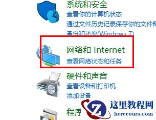 win11修改ipv4地址无法保存怎么办?(win11ipv4手动设置保存不了)
