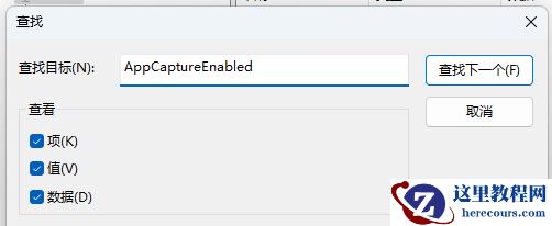 Win11老是弹direct3D9怎么办？Win11更新后老是弹direct3D9详解