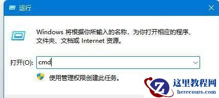 win11共享打印机提示错误0x00000040指定的网络名不再可用怎么办？