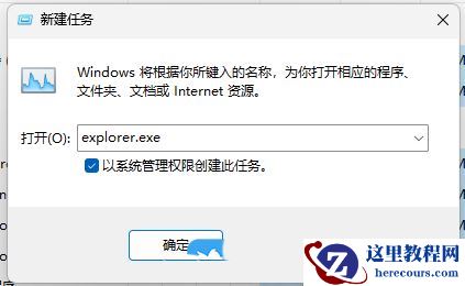 win11搜索功能固定文件夹不搜索怎么办？