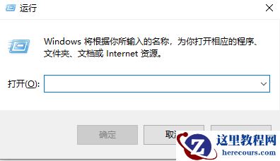 win11安装软件被系统阻止安装不了怎么办？ 