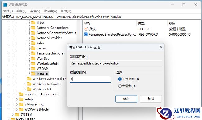 Win11无法安装SolidWorks三维CAD工具怎么办?