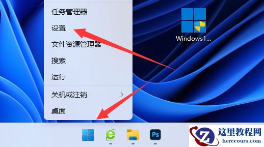 win11 震旦打印机如何连电脑?震旦打印机连接电脑方法