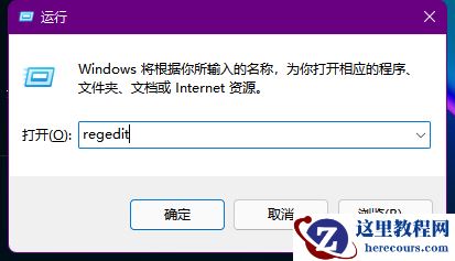 Win11更新后不显示时间和日历怎么办？