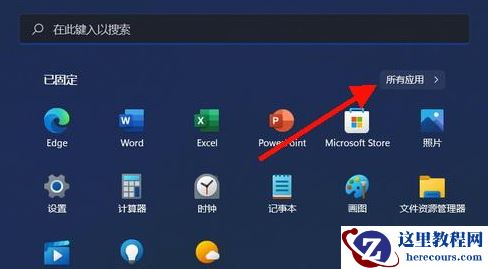 win11设备管理器操作只有帮助是怎么回事?
