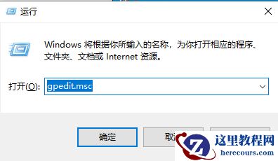 win11共享打印机修复工具修复不成功是怎么回事?