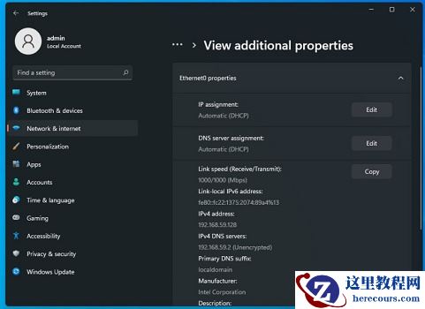 微软win11全新设置功能即将推出:控制面板将被替代