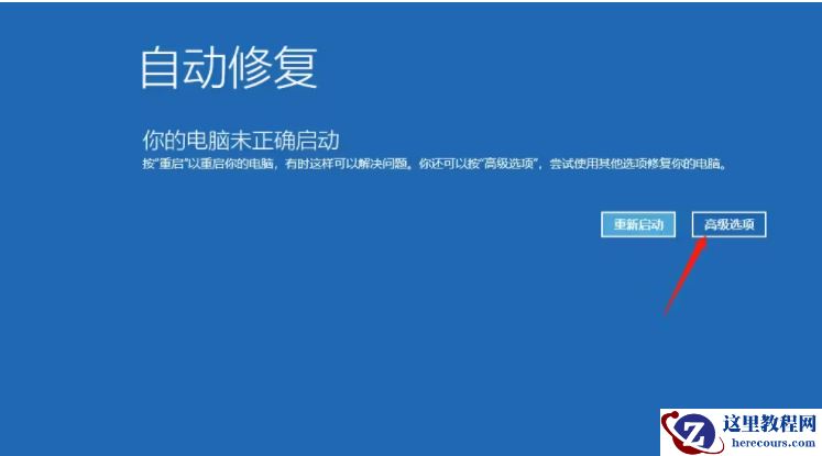 win11所有浏览器都崩溃怎么办？