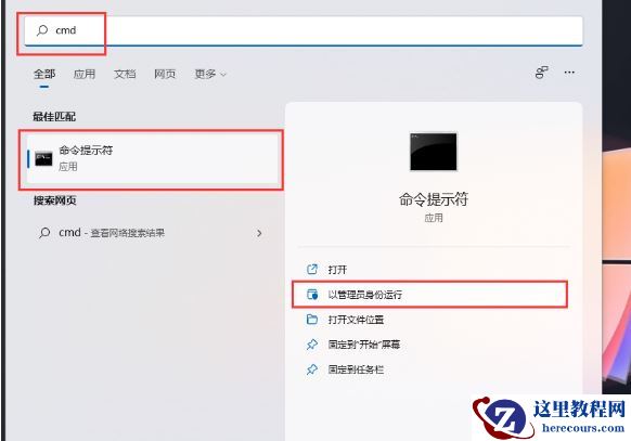 win11锁屏聚焦不更新显示蓝色怎么办？win11锁屏聚焦不更新问题解析