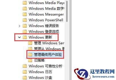 Win11组策略如何开启自动更新?Win11组策略开启自动更新的方法