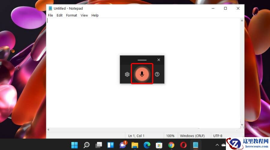 Win11如何使用语音输入工具？