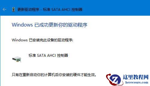 win11蓝屏错误代码dpc watchdog violation怎么解决?