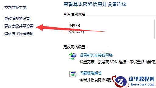 win11不能连接共享打印机怎么办？win11无法连接共享打印机解决方法