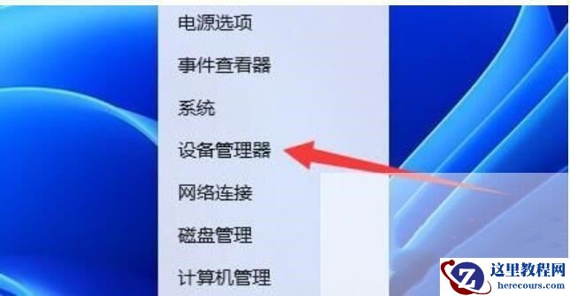 win11休眠后无法正常开机了怎么办?
