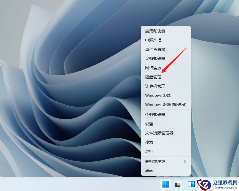 Win11电脑硬盘分区形式怎么看? 硬盘分区形式mbr和guid的查看方法