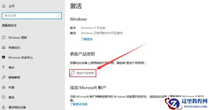 win11只支持一种显示语言怎么办?win11支持一种语言解决方法