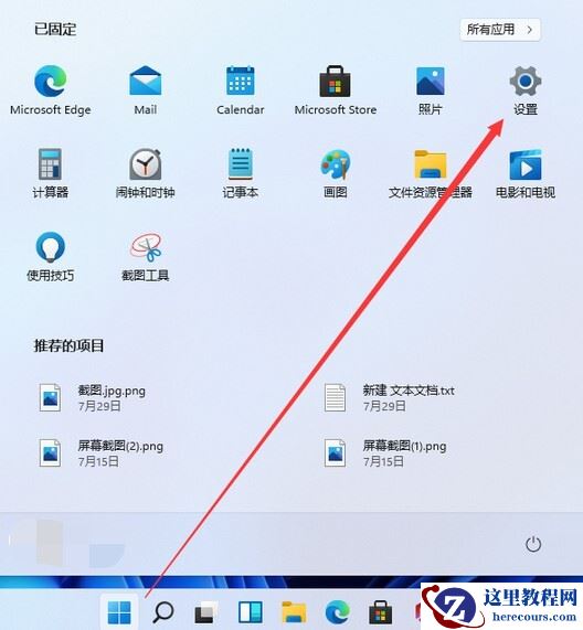 win11怎么添加打印机设备？win11系统打印机设备添加教程