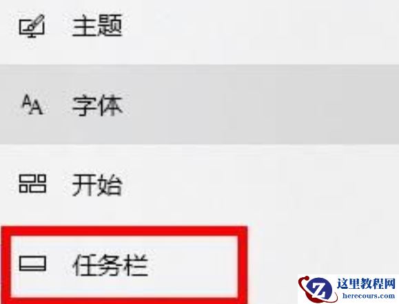 win11电脑wifi图标不见了怎么办？win11 wifi图标不见恢复方法