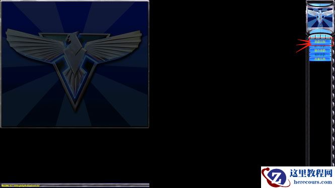 Win11玩红警2游戏速度太快怎么调?