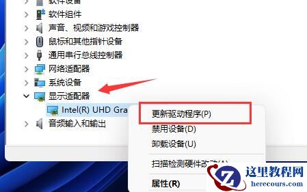win11玩lol闪退怎么办?win11玩lol闪退解决教程
