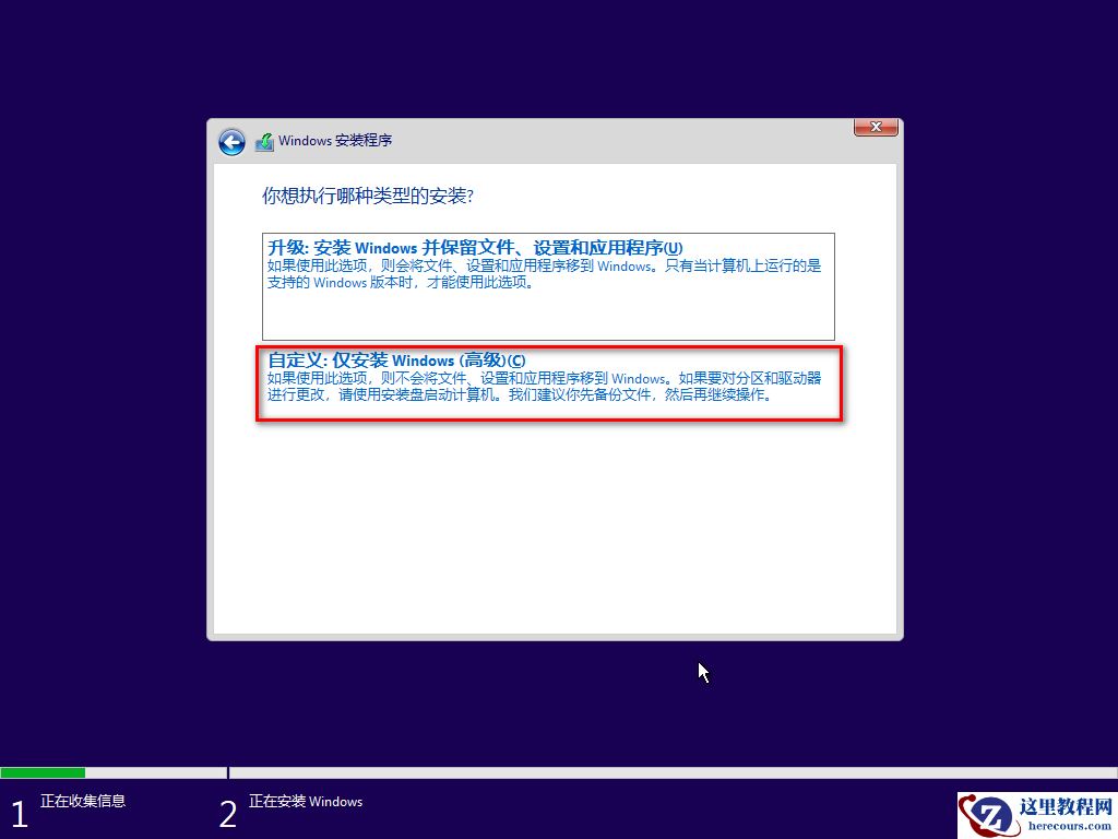 VMware虚拟机如何安装Win11?虚拟机装Win11最详细教程