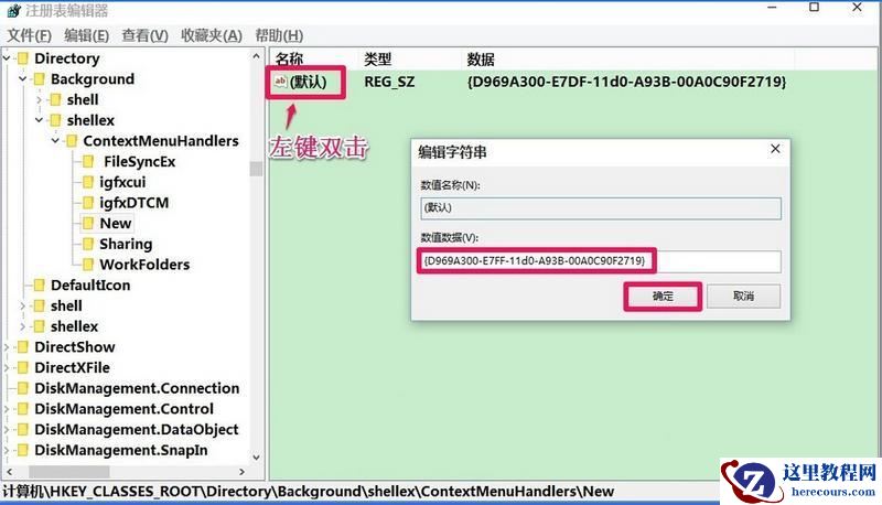 win11右键没有新建文件夹怎么办?win11右键恢复新建文件夹选项教程