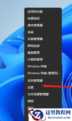 Win11系统怎么设置本地连接ip分享?