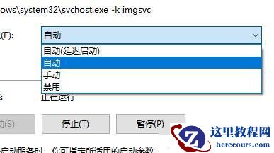 Win11扫描仪怎么用？Win11无法使用扫描仪的解决办法