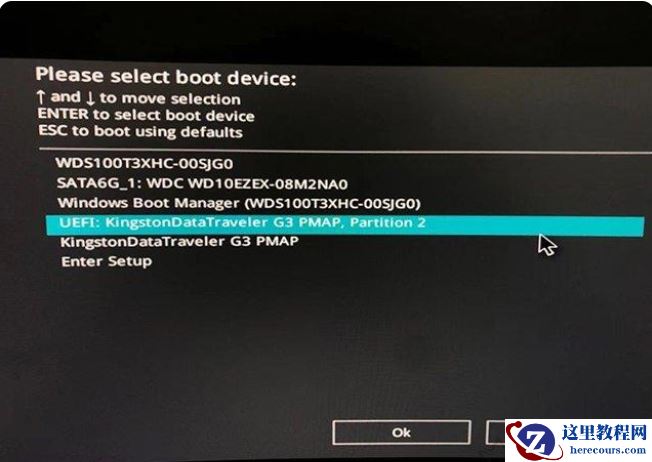 Win11安装升级时提示“该电脑必须支持安全启动”怎么解决?