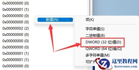 win11怎么设置小任务栏？win11电脑调小任务栏的方法