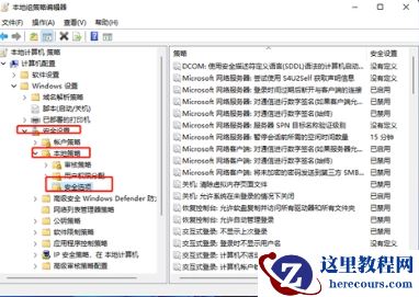 Win11怎么改管理员名字？Win11更改管理员账户名教程