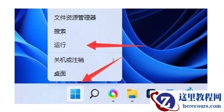 win11无法添加共享打印机怎么办？win11不能添加共享打印机解决方法