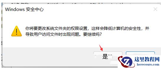 win11 hosts文件修改后无法保存怎么办？
