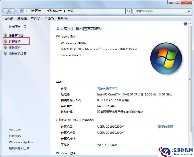 Linux和Windows的区别是什么?