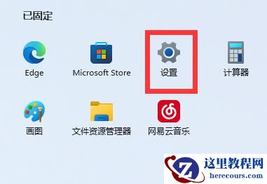win11桌面图标间隔很宽怎么办？win11缩短桌面图标间隔方法
