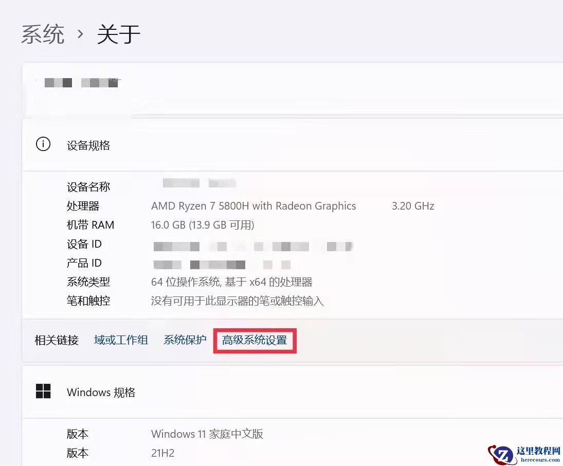 Win11家庭版用户名中文怎么改成英文？（亲测可用）