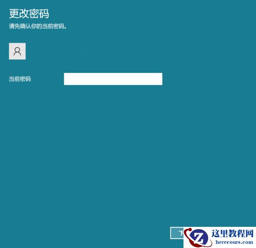 win11怎么取消开机密码？win11关闭开机密码操作教程