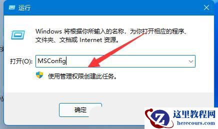 win11移动硬盘无法安全弹出怎么办?