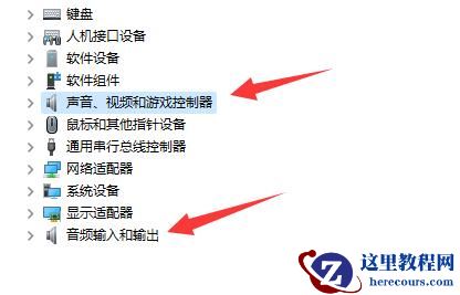 Win11连蓝牙耳机声音闷怎么办?Win11连蓝牙耳机声音闷问题解析