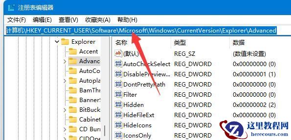 win11窗口布局无法使用怎么办？win11不能使用窗口布局解决方法