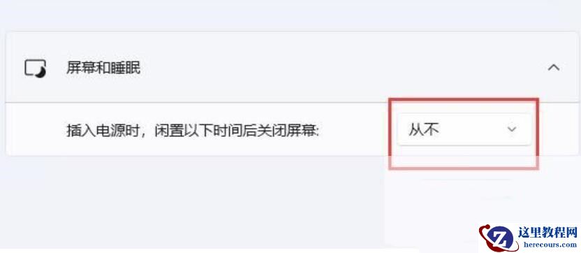win11休眠后无法正常开机了怎么办?