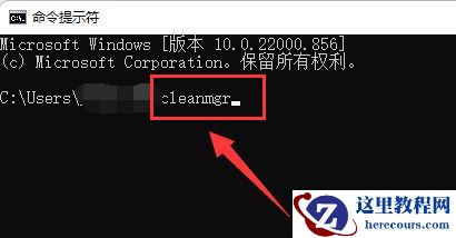 win11怎么删除指定驱动器文件？win11指定驱动器文件删除教程