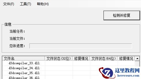 win11系统玩lol闪退怎么办？win11玩英雄联盟经常闪退解决方法