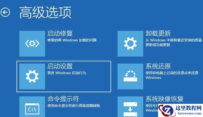 win11如何进入安全模式？win11系统进入安全模式操作方法