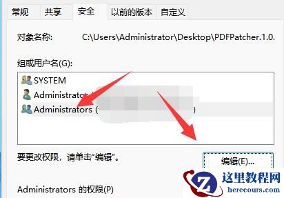 win11文件夹访问被拒绝怎么解决？Win11文件夹访问被拒绝的解决方法