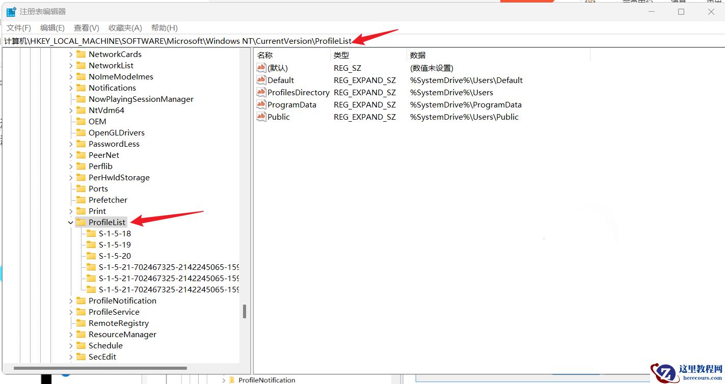Win11中文用户名怎么改成英文？Win11英文用户名修改教程