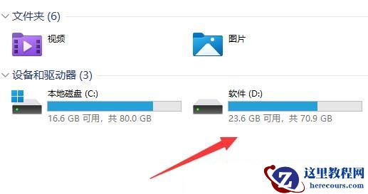 win11系统如何查看电池健康程度？win11查看电池健康程度方法
