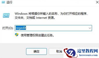 windows11右键很慢怎么办？win11右键很慢问题解析