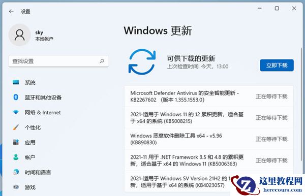 Win11笔记本外放没有声音怎么办?Win11笔记本外放没有声音问题解析