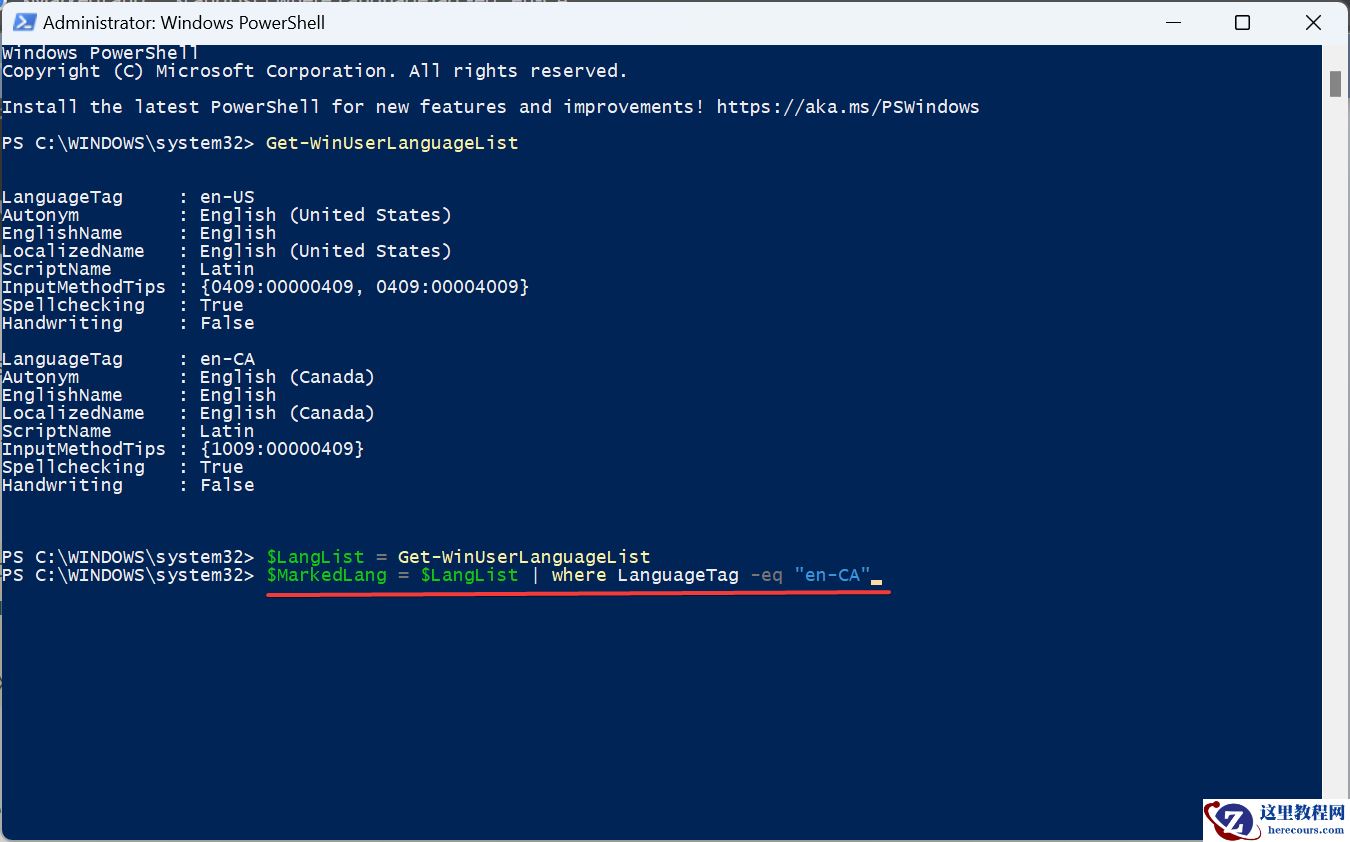 Win11怎么删除不需要的显示语言？Win11删除多余语言包教程